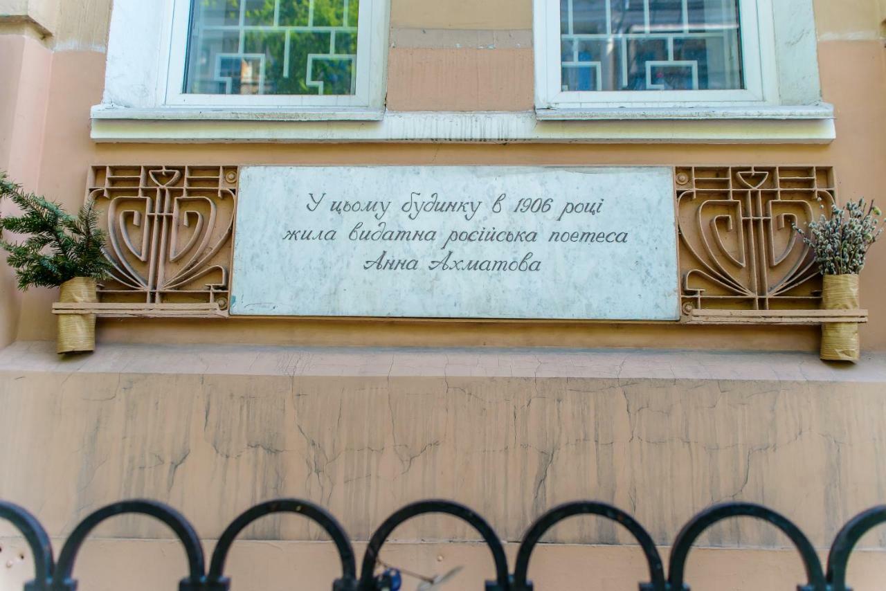 Globus Lipki Hostel Kiev Exterior foto